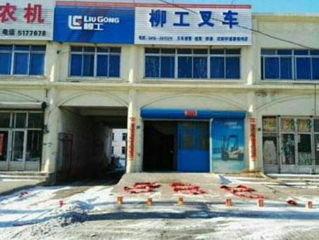 沈陽(yáng)華通源物流機(jī)械有限公司