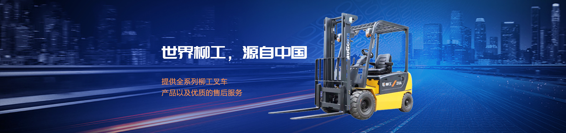 叉車(chē)配件廠(chǎng)家