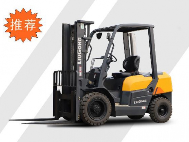 C系列內(nèi)燃3.0T~3.5T 【new】