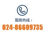 沈陽(yáng)華通源物流機(jī)械有限公司 沈陽(yáng)華通源物流機(jī)械有限公司