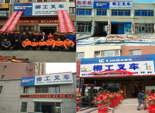 叉車(chē)配件廠(chǎng)家  叉車(chē)配件廠(chǎng)家